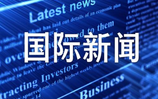 中国驻乌兹别克斯坦大使：中乌合作迈向高质量发展新阶段