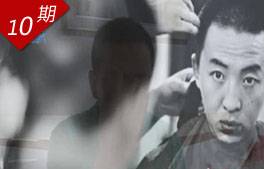 许霆的良心债