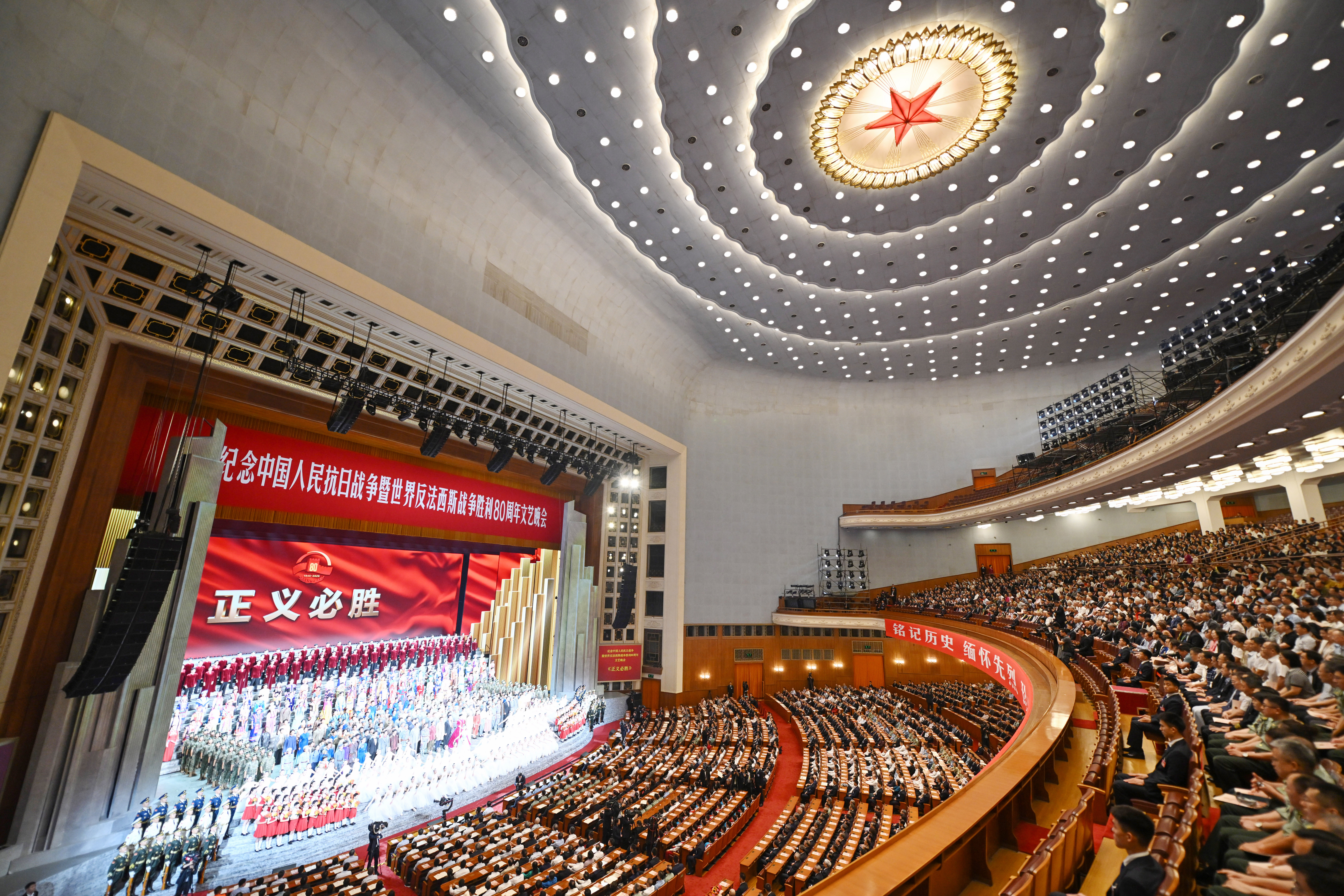 纪念中国人民抗日战争暨世界反法西斯战争胜利80周年文艺晚会《正义必胜》在京隆重举行