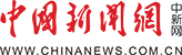 中国168新闻网